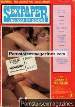 Vintage Magazine - Sexpaper 523